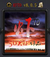 蝦TDv8.0.5