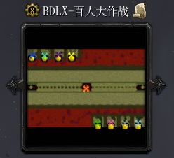 百人大作戰(zhàn)Bv1.09