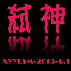 弒神2013XY 1.4無CD無限藍(lán)P閃版