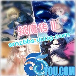 弒魔傳Ⅱ天縱地橫v1.1無CD無限藍版