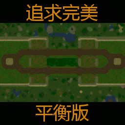 城堡戰爭Castle_Fight加速平衡版