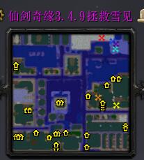仙劍奇緣v3.4.9拯救雪見(jiàn)