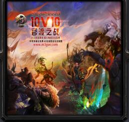 塔防龍珠v3.6