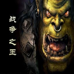 戰(zhàn)爭之王1.01測試版