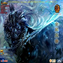 戰就戰1.96C版