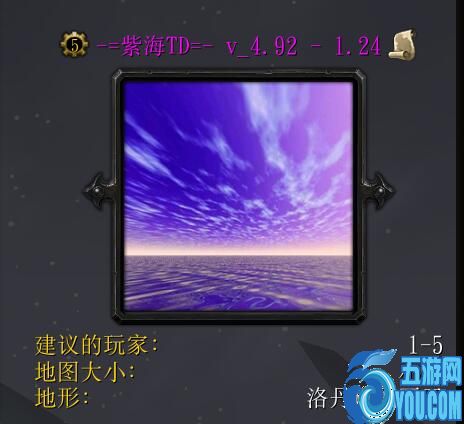 紫海TDv4.92