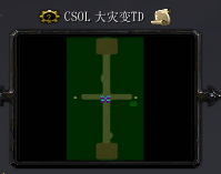 CSOL 大災(zāi)變TDv1.0