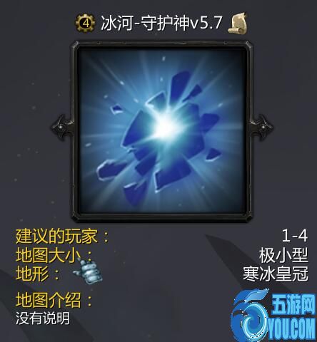 冰河-守護神v5.7