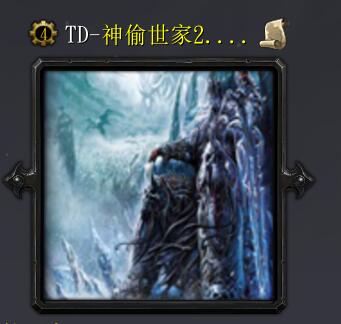 神偷世家2.7修復版-黑暗祭壇