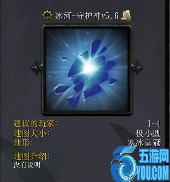 冰河-守護(hù)神v5.6