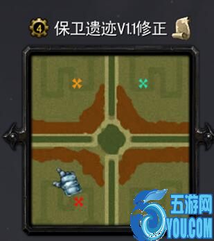 保衛遺跡V1.1修正