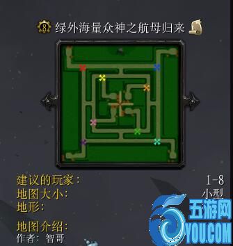 綠色循環(huán)圈 海量眾神之航母歸來V3.8豪華升級(jí)版