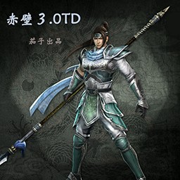 赤壁TD3.0測試版