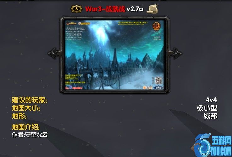 戰(zhàn)就戰(zhàn)v2.7a