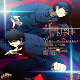 次元の協奏曲II2.02正式版