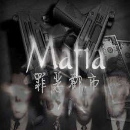 罪惡都市1.0新春特別版