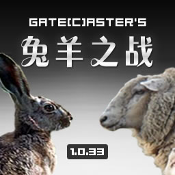 兔羊之戰 1.0.62中文正式版