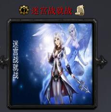 迷宮戰就戰v1.44