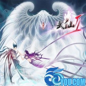 武仙Ⅱ 2.3修正無CD無限藍(lán)P閃版