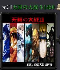 新-尸鬼外場1450