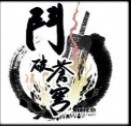 斗破蒼穹大亂斗V2.1