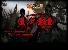 僵尸重重1.66無CD幻影跳斬版