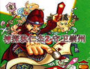 狄仁杰守衛(wèi)崇州1.1無CD無限藍(lán)P閃版