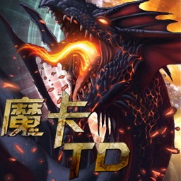 魔卡TD 1.5神之降臨