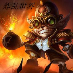 炸亂世界LV3.14最終版