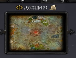 戰棋軍團v1.2.7
