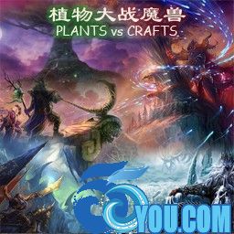 植物大戰(zhàn)魔獸1.0版