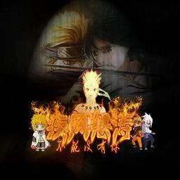 火影の疾風怒濤1.95修正無CD無限藍P閃版