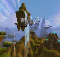 TD物語1.2