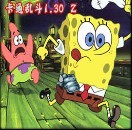 卡通亂斗1.30Z 修正版