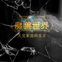 WOW天災軍團的末日1.64版