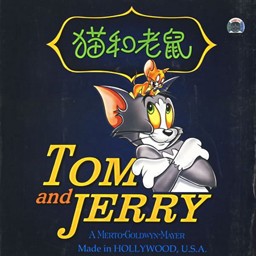 貓捉老鼠3.53冰雪版