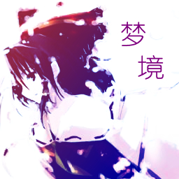 夢境 初章v1.3
