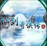 仙劍奇?zhèn)b傳三千年之緣3.8