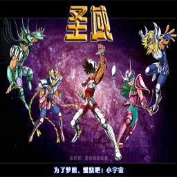 圣域-正式完整版第二十三季