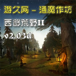 西部荒野2 v2.03d