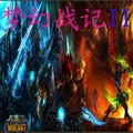 夢幻戰記Ⅱ寒魂之曲1.3正式版(含有隱藏英雄密碼)