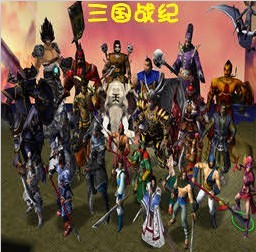 三國戰紀0.24無CD無限藍P閃版