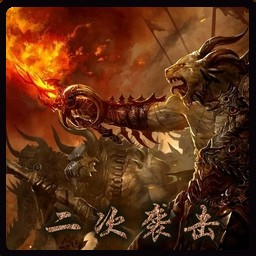 N個火槍手1.2測試版(含隱藏英雄密碼)