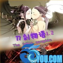 刀劍物語1.25娛樂版