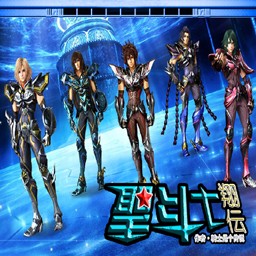 圣斗士傳說(shuō)1.0.5版