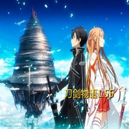 刀劍物語1.56版