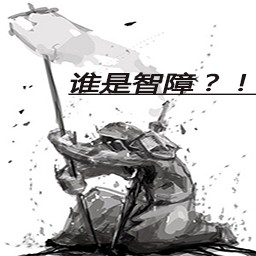 誰是智障-地下城探險(xiǎn)v1.6正式版