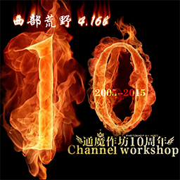 西部荒野4.16B正式版