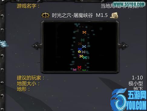 時(shí)光之穴M1.5