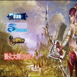 強化大師v1.2a